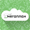 Megaplan