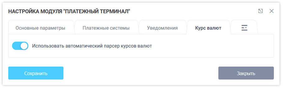 Automatic currency parser