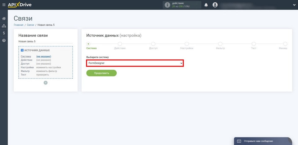 Connect and set up the FormDesigner 1 account