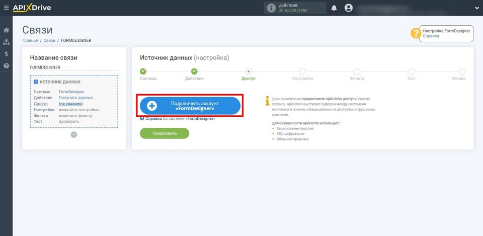 Connect and set up the FormDesigner 3 account