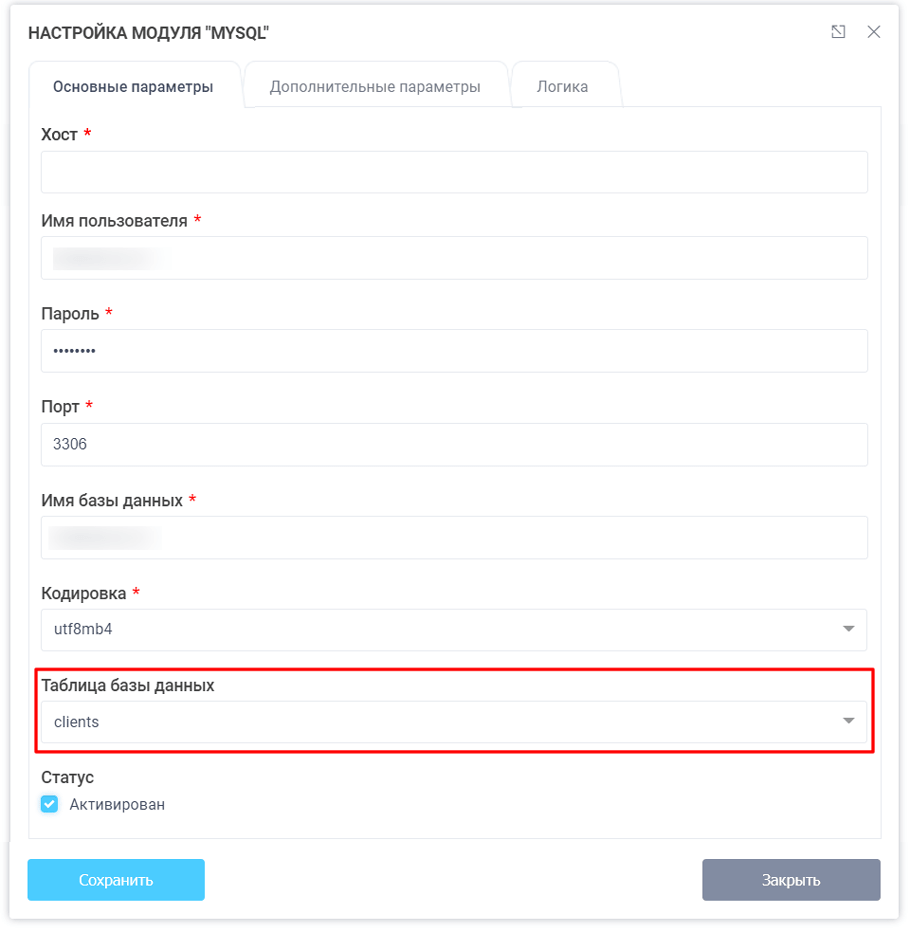 Select mysql database table