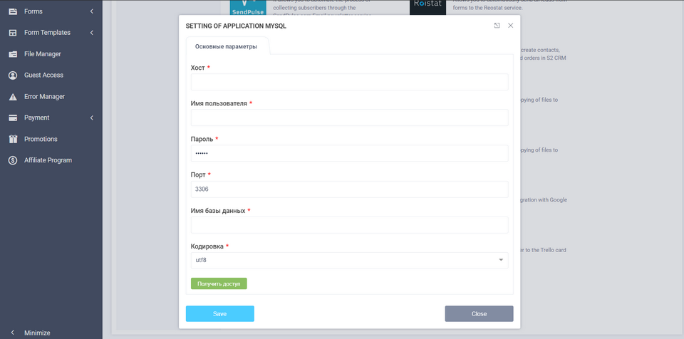 New MySQL database integration module