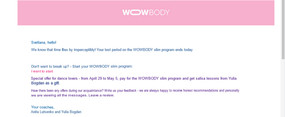 Email newsletters in the sales funnel 4