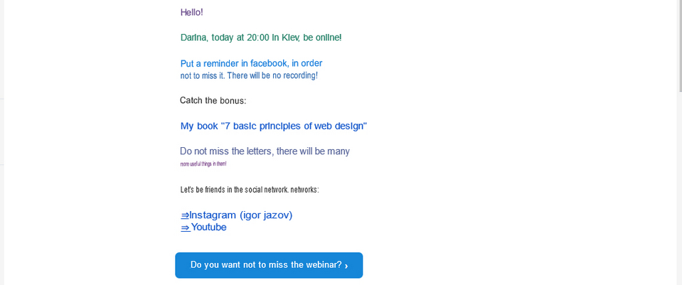 Email newsletters in the sales funnel 8