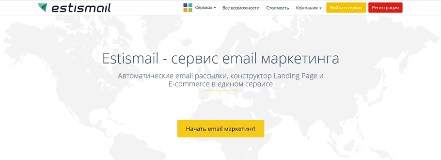 Estismail - email marketing service