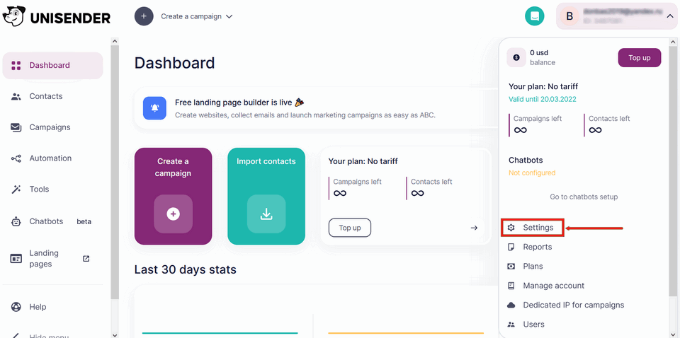Unisender integration module 4