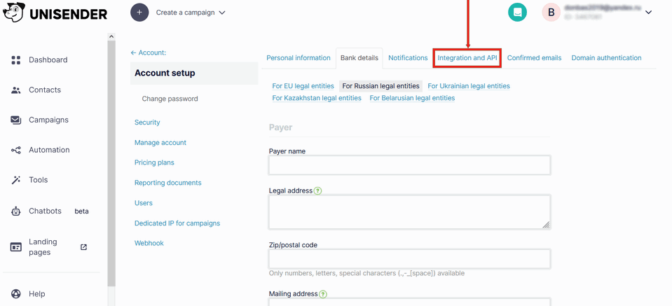 Unisender integration module 5