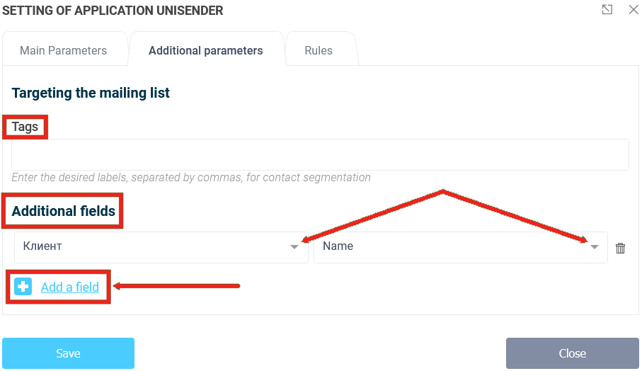 Unisender integration module 10