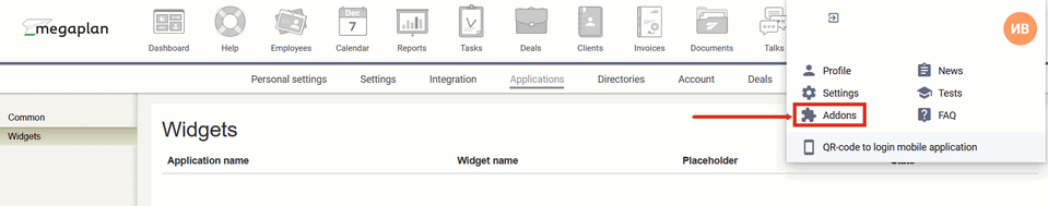 Megaplan 14 Integration Module