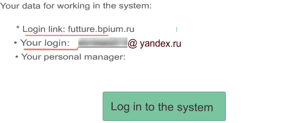 Bpium 5 integration module