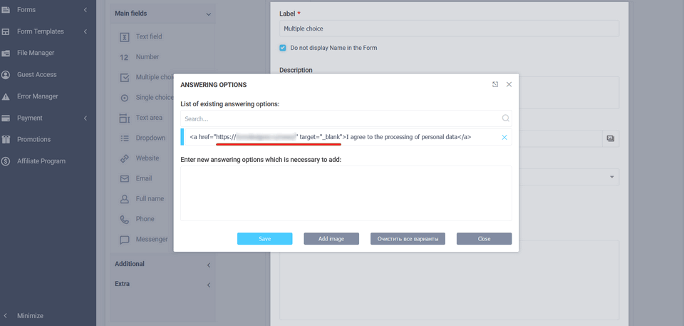 How to add a privacy policy 6