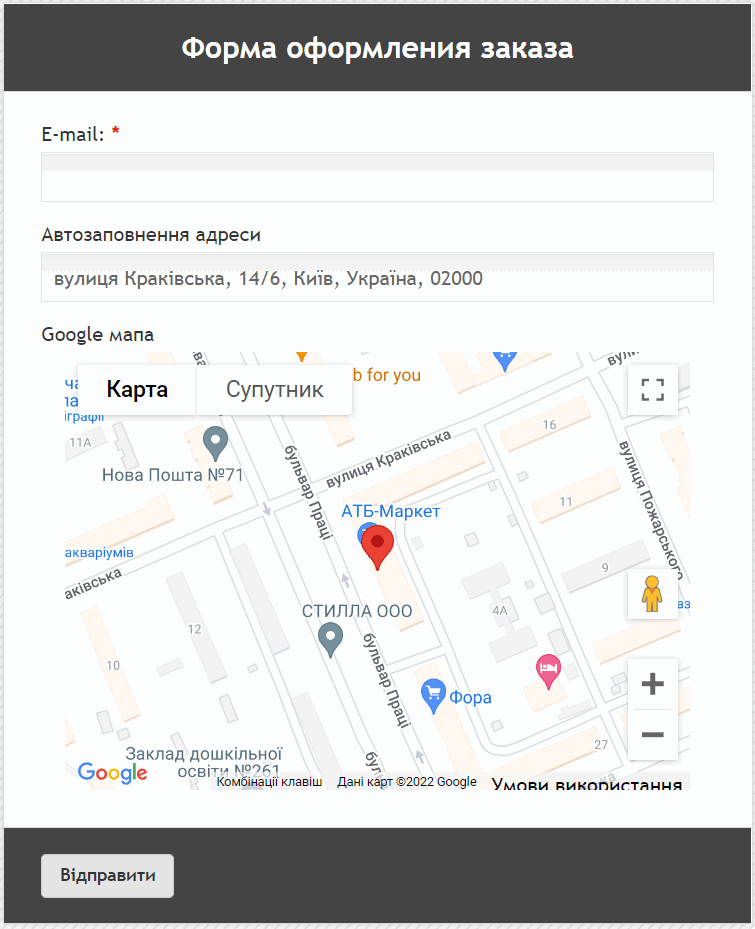 New form fiellds: Address and Google map 8